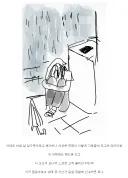 길에 쓰러진 여성분 발견하고 경찰에 연락한 후기