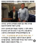 실제로 있었던 어차피 마지막인데 막나가보자 사건