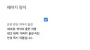 프사 바꾸다가 발견한건데 뭐여 이건