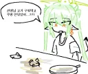 빌런이 아닌 유게이닉을 기억하는 경우