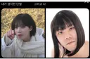 여자들 큰 마음 먹고 단발했을 때
