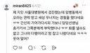 의사 : 아 너무 늦으셨네요....
