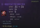 환에크반지 만들기쉬운데 왜 안함