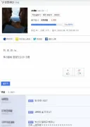 차단한 유저 글 찾아 보는 이유