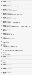 미사카랑 사귀는거 어렵지 않아요