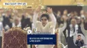 통일교 교주 감형 사유 ㅋㅋㅋ
