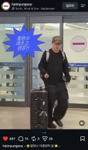 할명수 드디어 9월부터 방송시작한다!!