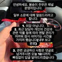봉숭이 주무관님 활동 중단 관련 QNA 모음