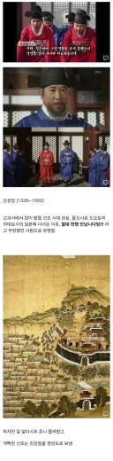 전쟁(임진왜란)은 절대 안 터진다고 말했던 선비의 최후...
