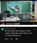 바로 영어선생님 갈아타는 썸네일