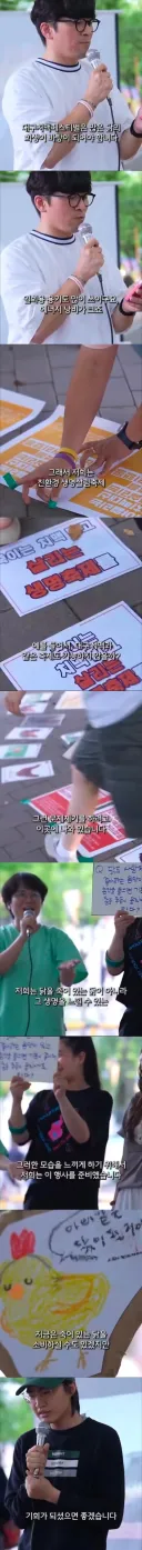 치맥페스티벌 반대하는 환경단체