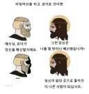 예수님, 유다가 당신을 배신할거예요