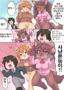 퍼리) 사냥본능 만화