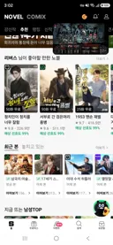 내가 대역사를 요새 조금 빨아먹긴 했는데
