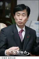 춘천시장, 장애아 부모에게 '차라리 이사 가라' 발언 논란