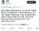 마마마 잘 모르겠다는 이 트윗이 빈정거리는게 맘에 들지 않는 이유
