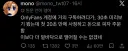 인생의 밑바닥을 느껴본 사람