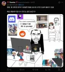 매년 나이가 올라가는 밈