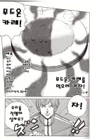페르소나)4 명장면 무드온 카레