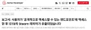 스팀) 뭐 보안이슈 있었나?
