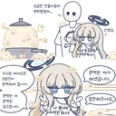 블아) 완벽한 실수