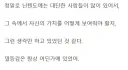 닌텐도) 동료들보다 능력 딸리던 퇴사자의 고백