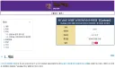 @) 일본 서브컬쳐 2차 창작 파다 보면 한번씩 계속 음몽이 나와