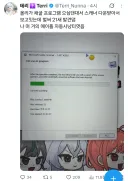 버튜버) 자동사냥을 컴퓨터로 돌리던 수녀님...
