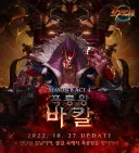 던파는 겜접분 판독기로 레이드 공대장이 있음