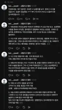 운전자 보험 없이 운전하다 사람 침