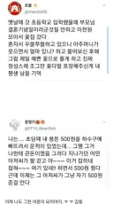 초딩때 추억은 평생 간다.