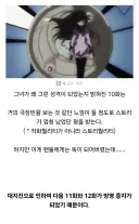 마마마 10화가 레전드였던 이유
