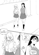 빈유 친구 몸개그...manhwa