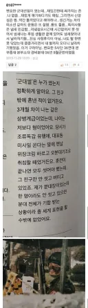 배우 변요한 군생활 폭행 폭로한 후임
