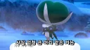 포켓몬]멋있지도 귀엽지도 않은 이상한 디자인
