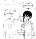 소꿉친구에게 먹히는 전개