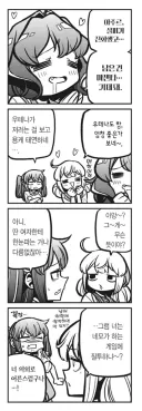 마법동경)취미 이해도 높은 여친