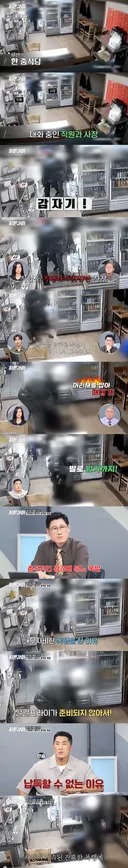 고무망치에 과도로 손바닥 관통… 4년 간 이어진 폭행