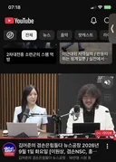 털보 김민새 압살 ㅋㅋ