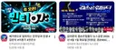 겸공이랑 민주당tv 동접자수