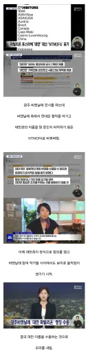 대만 삭제했다 난리난 광주 비엔날레 근황의 근황.jpg