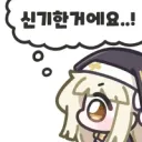 의외로 서코랑 일페 가보면 체감한다는 사실.txt