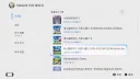 스위치2 가격오른것에 별 생각없는이유