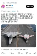 마크로스) 기체 소형화가 가능했던 이유.jpg