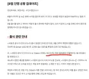 NC&창세기전 서풍의 광시곡 근황