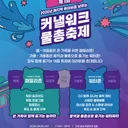 (긴급) 대행사 직원인데 2030 안 채워지면 이번 주 풀야근 주말출근입니다... 살려주십시오 형님들 흑흑