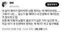 내 삶이 재미가 없어지면 남들 망하는 게 재미있어짐