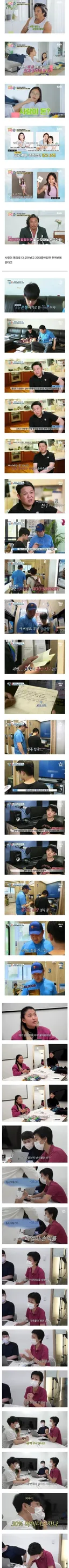 연예인 자녀들의 자산관리 극과극 ㄷㄷ ㄷㄷ ㄷㄷ ㄷㄷ.JPG
