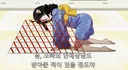 잘못 말했으면 츠키히가 하네카와에게 살해당할 뻔했던 순간