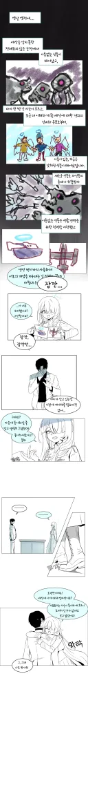 블루아카) 총과 학생, 그리고 회장